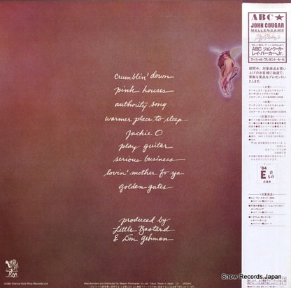 25PP-105 back cover