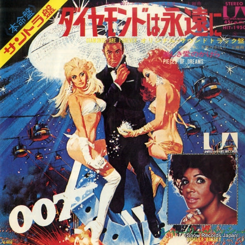 HIT-1950 front cover