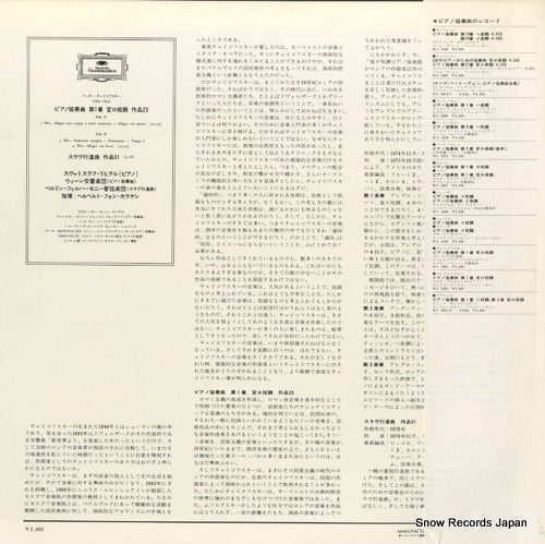 MG2061 back cover