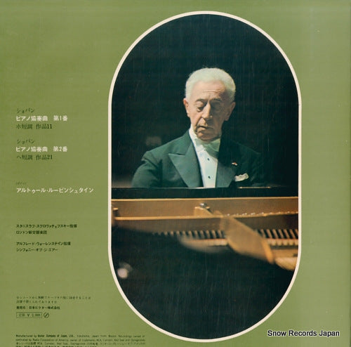 SRA-2075 back cover