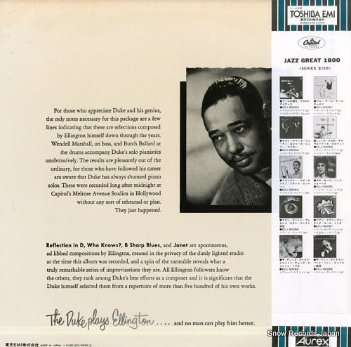ECJ-50058 back cover