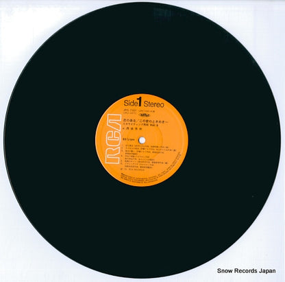 JRS-7361 disc