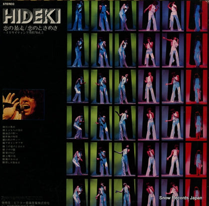 JRS-7361 back cover
