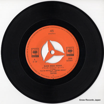 CBSA82089 disc