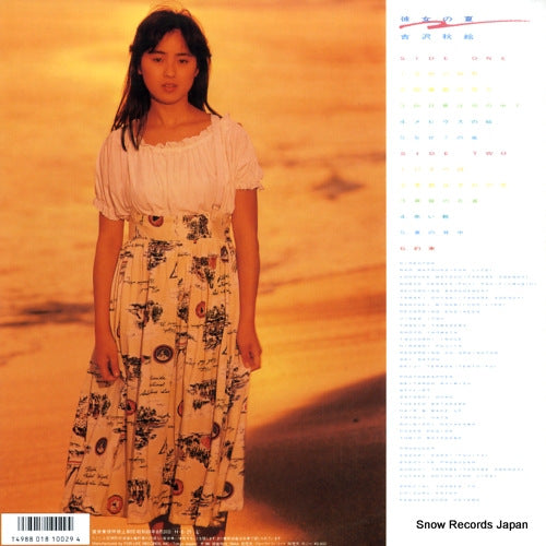 28K-108 back cover