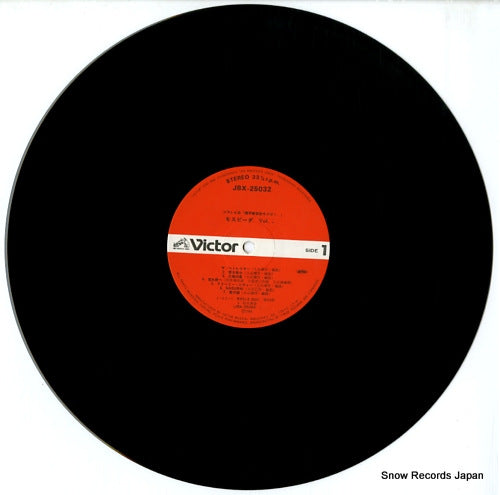 JBX-25032 disc
