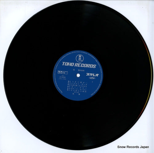 AX-8048 disc