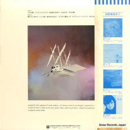 L-10130Y back cover