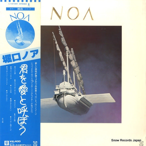 L-10130Y front cover
