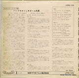 LPPM-1004 back cover
