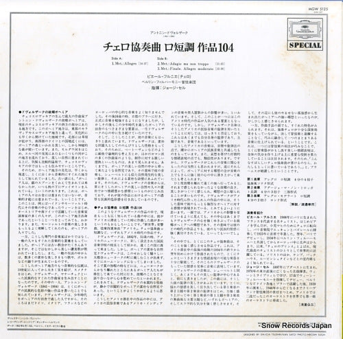 MGW5125 back cover