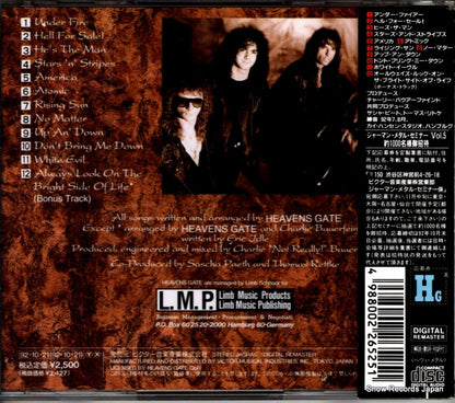 VICP-5208 back cover
