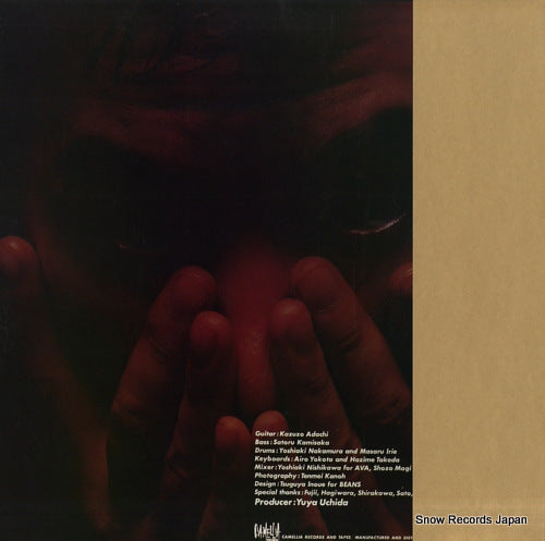 MCF3001 back cover
