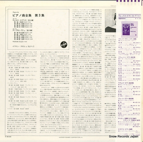 H-4516V back cover