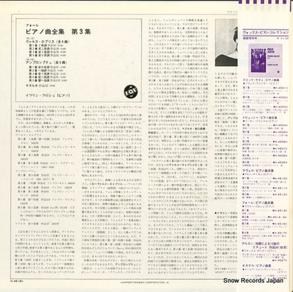 H-4516V back cover