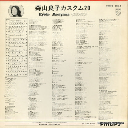 20X-2 back cover