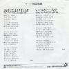 06SH706 back cover