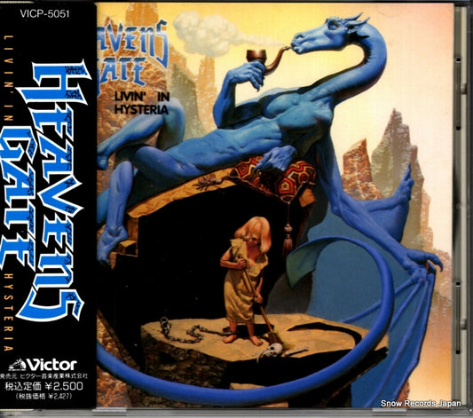 VICP-5051 front cover