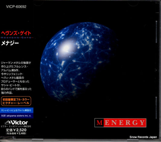 VICP-60692 front cover