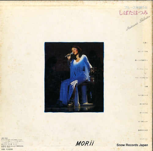 JDX-7051 back cover