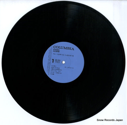 JDX-7051 disc