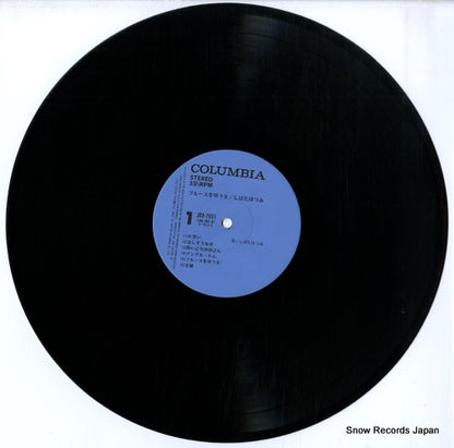 JDX-7051 disc