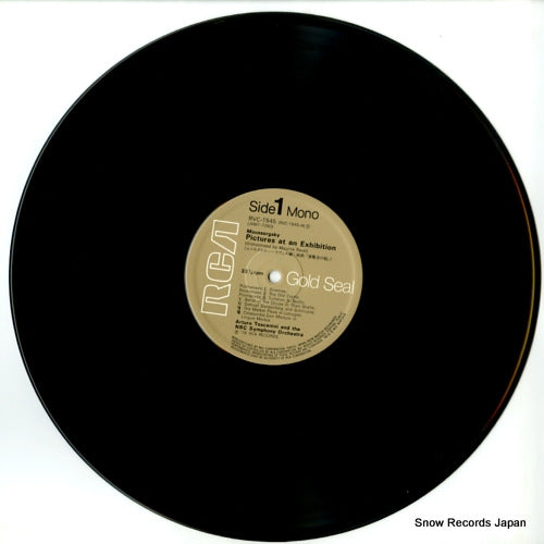 RVC-1545 disc