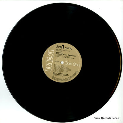 RVC-1545 disc