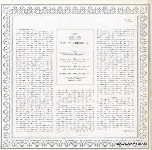 MA5001 back cover
