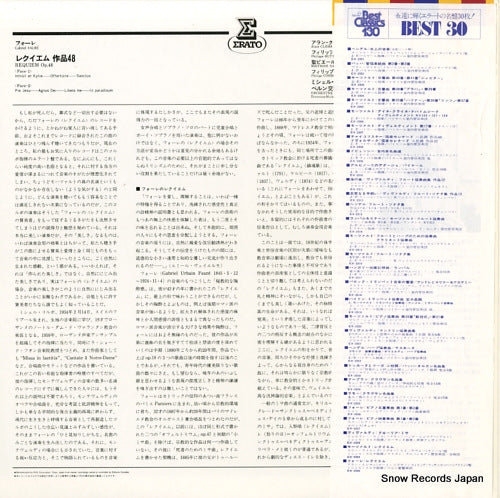 EX-2330 back cover