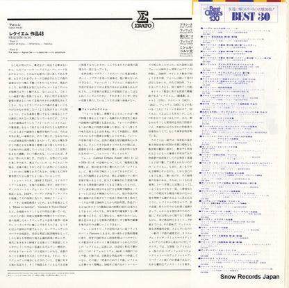EX-2330 back cover