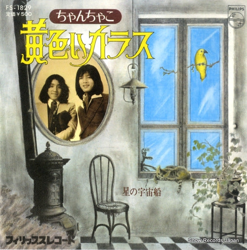 FS-1829 front cover