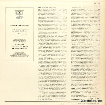 MG4007 back cover
