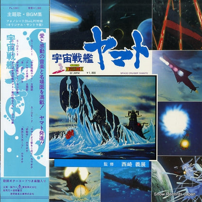 FL1001 front cover