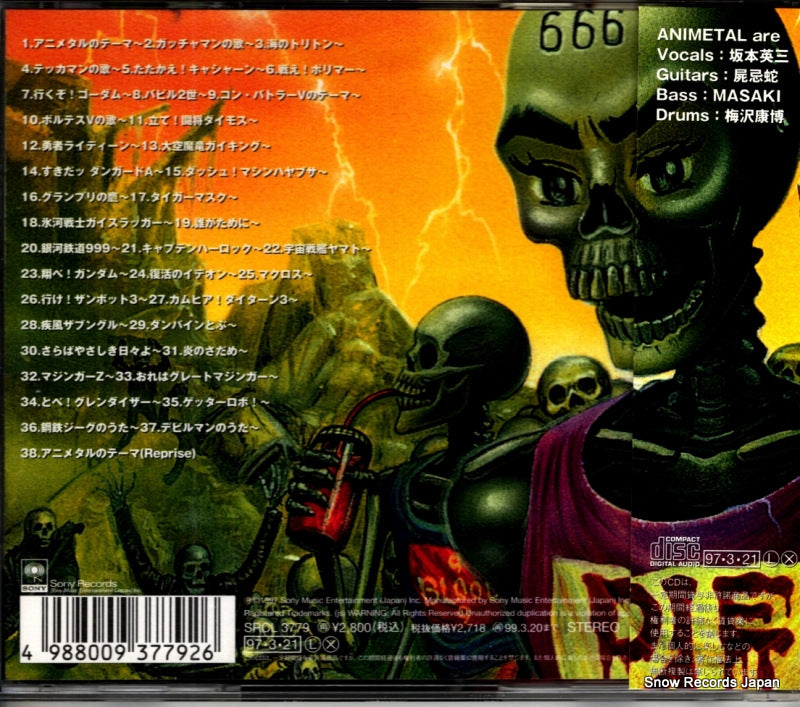 SRCL3779 back cover
