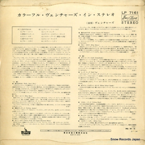 LP7161 back cover