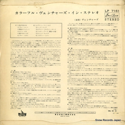 LP7161 back cover
