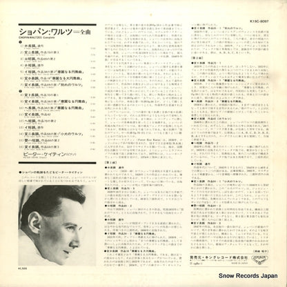 K15C-8097 back cover