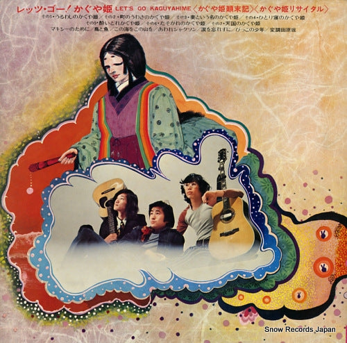 GW-4003 back cover