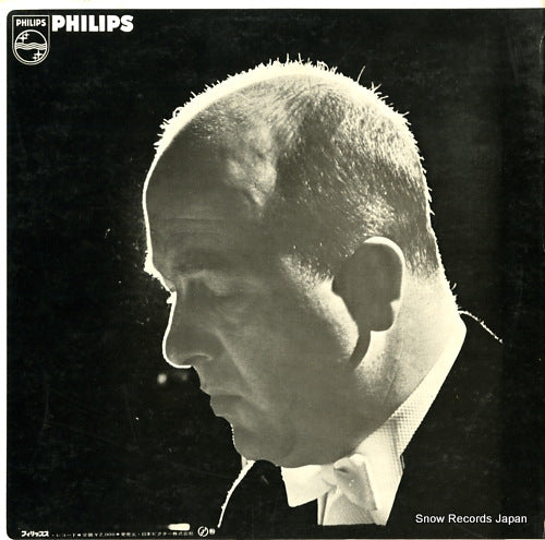 SFX-7655 back cover