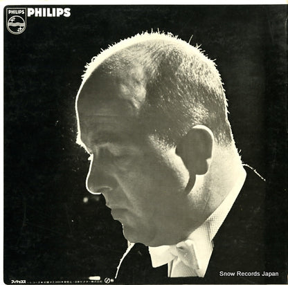 SFX-7655 back cover