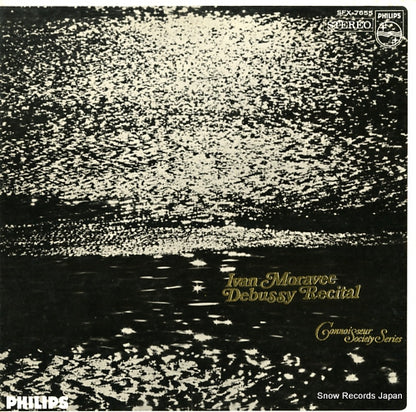 SFX-7655 front cover