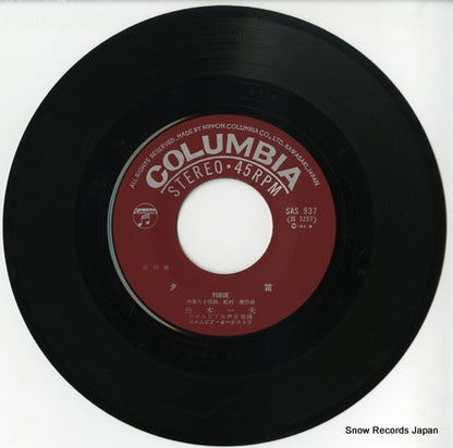 SAS-937 disc