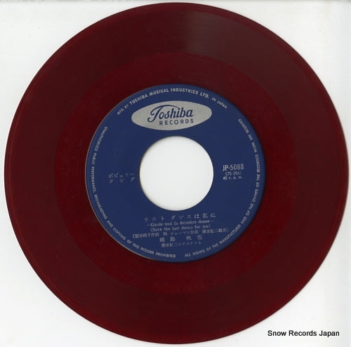 JP-5088 disc