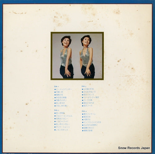 SKM-1445-6 back cover