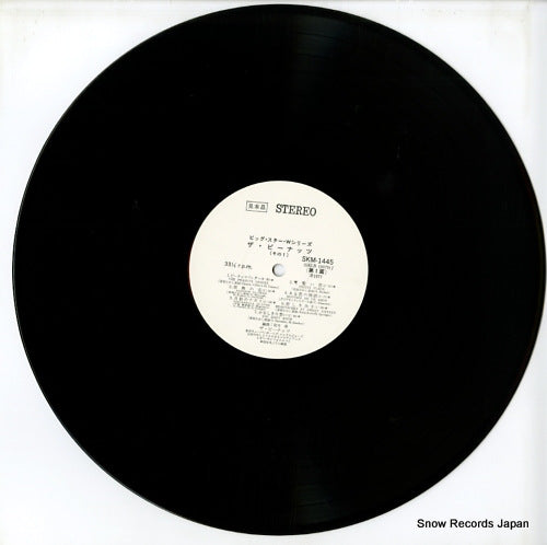SKM-1445-6 disc
