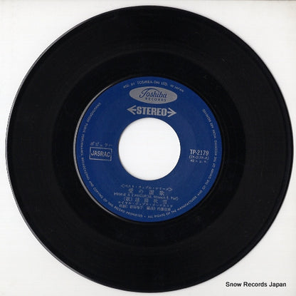 TP-2179 disc