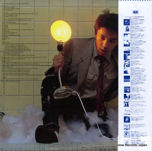YX-7586-ND back cover
