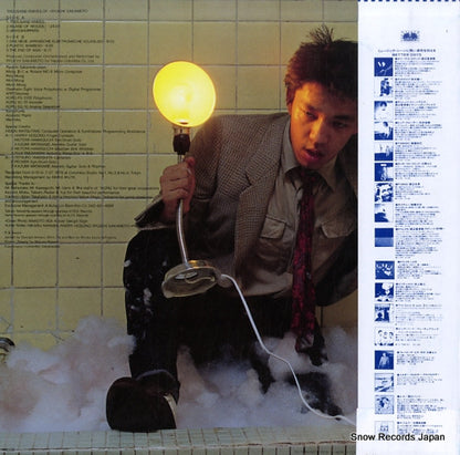 YX-7586-ND back cover
