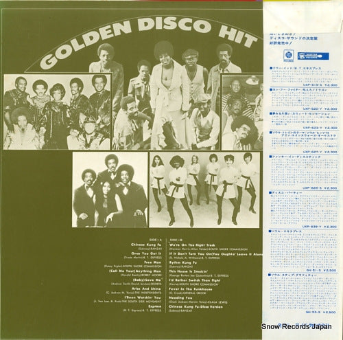 GH-57-S back cover